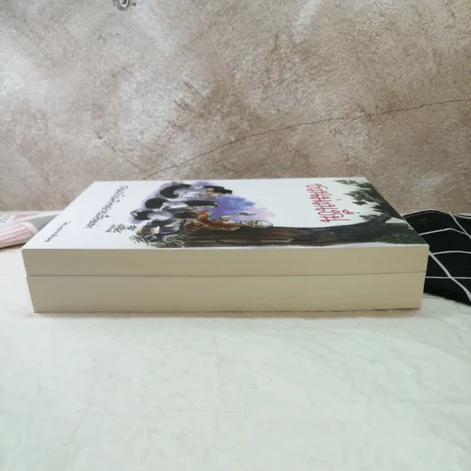 ชวนม่วนชื่น ธรรมะบันเทิงหลายเรื่องเล่า เล่ม 1-2 - พระอาจารย์พรหม รูปที่ 4