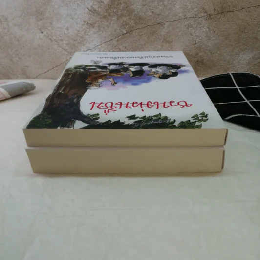 ชวนม่วนชื่น ธรรมะบันเทิงหลายเรื่องเล่า เล่ม 1-2 - พระอาจารย์พรหม รูปที่ 5