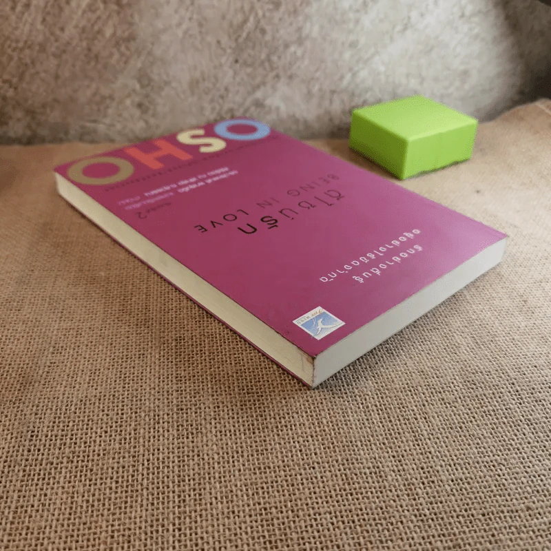 ดีไซน์รัก Being In Love - Osho รูปที่ 6