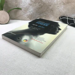 ปลุกจิต พิชิตโรค Awaken Your Healing Power รูปที่ 4