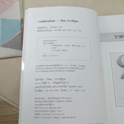 วาดเส้นด้วยดินสอ - พิษณุ ประเสริฐผล รูปที่ 7