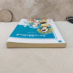 นิทานฟิลิปปินส์ - ส.พลายน้อย รูปที่ 6