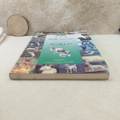 สุนัขพันธุ์ต่างประเทศ Dogs World - สันต์ นาคะสุวรรณ รูปที่ 4