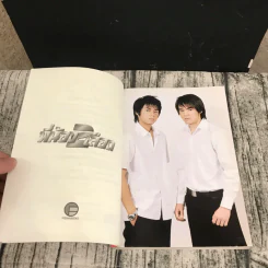 พี่น้อง 2 เลือด - บิ๊ก ดีทูบี รูปที่ 7