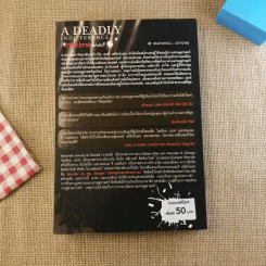 A Deadly Indifference ตายไม่ตายก็เท่ากัน - Marshall Jevons รูปที่ 2