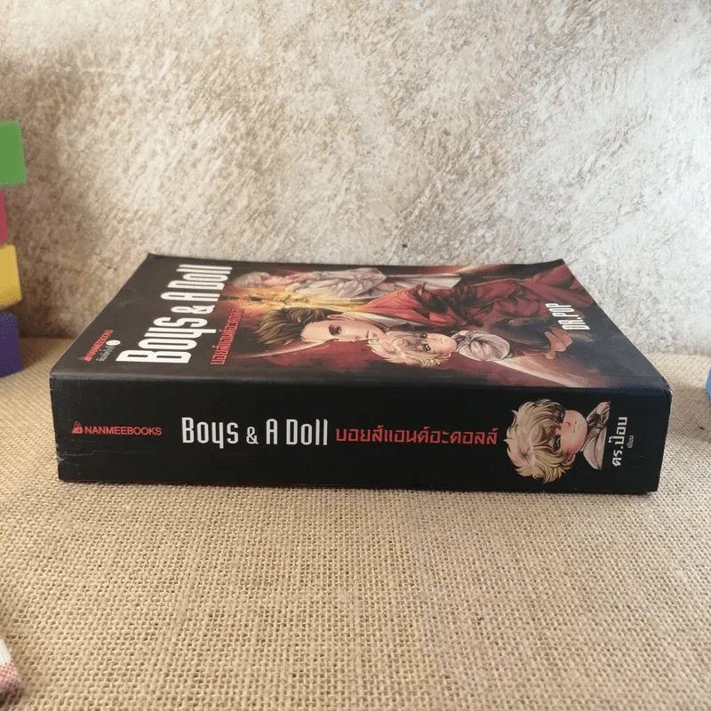 Boys & A Doll บอยส์แอนด์อะดอลส์ - Dr.Pop รูปที่ 3