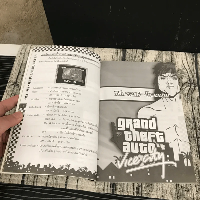 Grand Theft Auto : Vice City รูปที่ 10