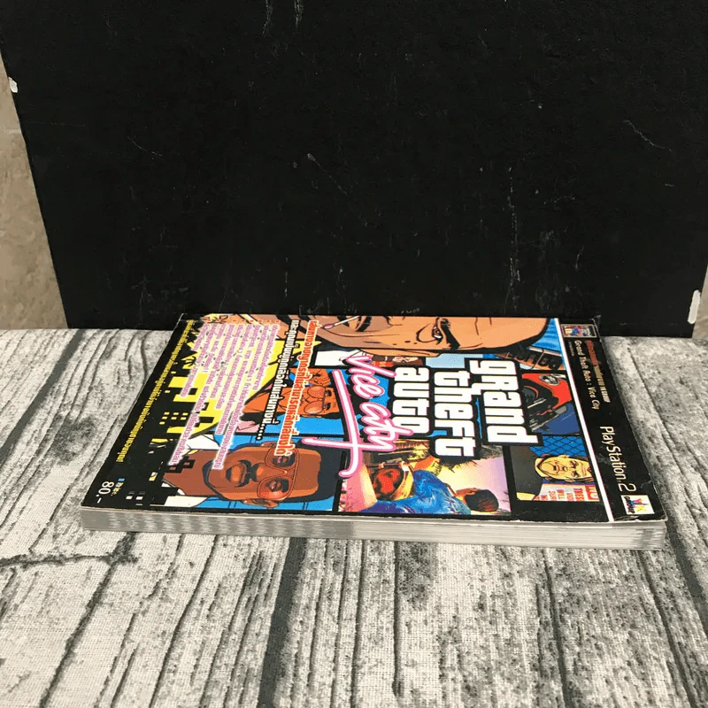 Grand Theft Auto : Vice City รูปที่ 3