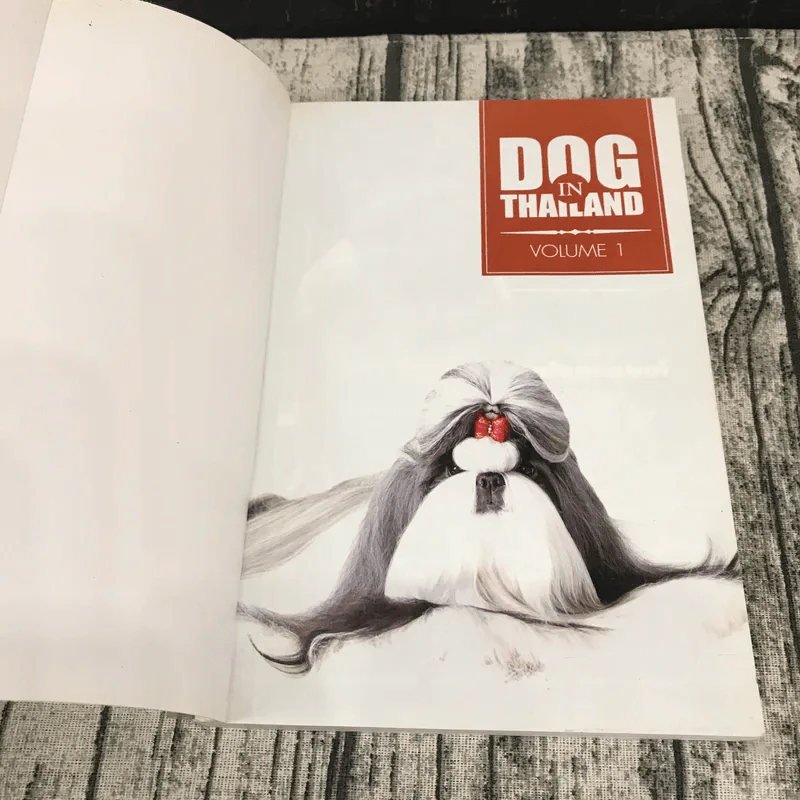 Dog in Thailand Volume 1 รวมสุนัขสายพันธุ์ของนิยมในประเทศไทย - ทวีศักดิ์ รูปที่ 6