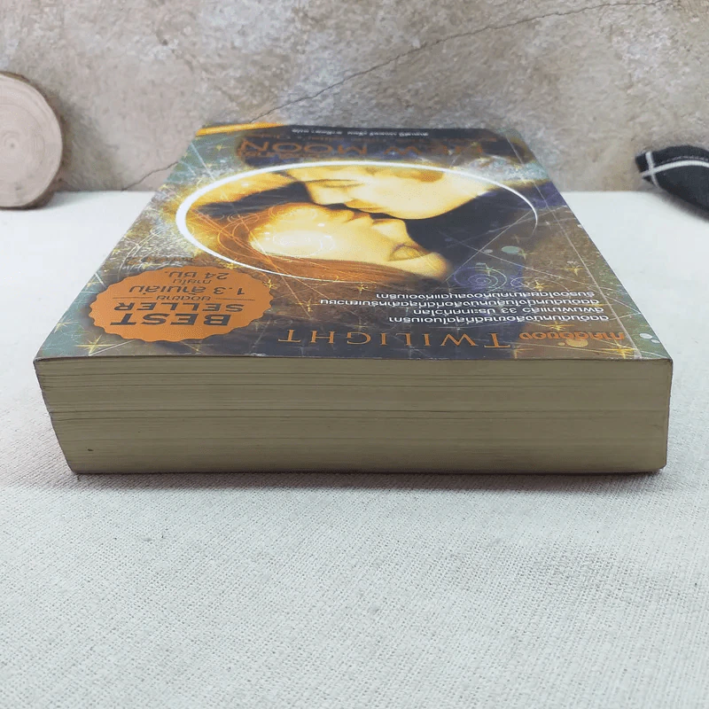 NEW MOON นวจันทรา ภาคต่อของ Twilight รูปที่ 6