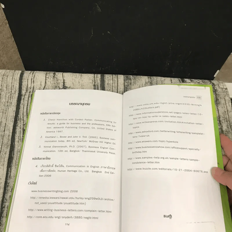 เขียนจดหมายภาษาอังกฤษแบบมือโปร Professional Business English Letters - สุรีรัตน์ ทองอินทร์ รูปที่ 11