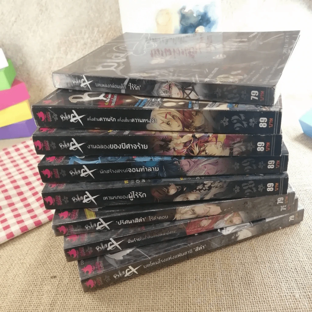 Black 9 เล่ม รูปที่ 1