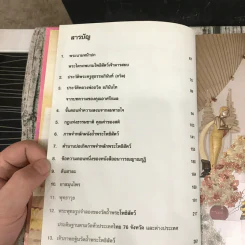 วัดถ้ำพระโพธิสัตว์ รูปที่ 9
