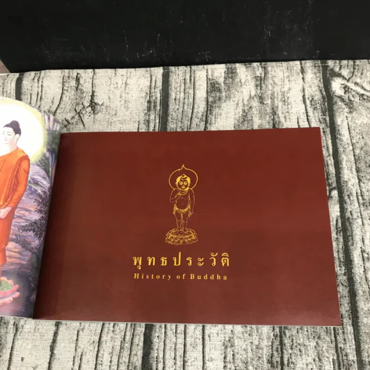 พุทธประวัติ History of Buddha รูปที่ 25