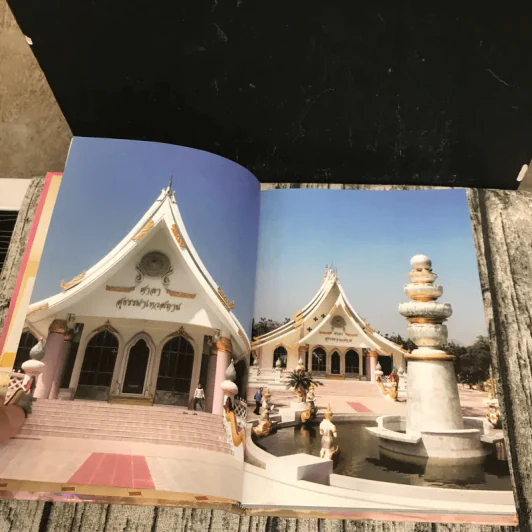 วัดถ้ำพระโพธิสัตว์ รูปที่ 13