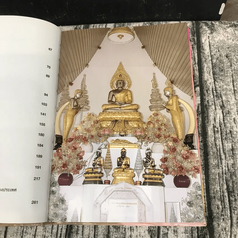 วัดถ้ำพระโพธิสัตว์ รูปที่ 10