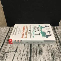 พลังของคนหัวรั้น The Power of Unreasonable People - JOHN ELKINGTON, PAMELA HARTIGAN รูปที่ 2