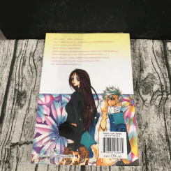 หยุดหัวใจไว้ที่ยัยจอมโหด เล่ม 1 รูปที่ 13
