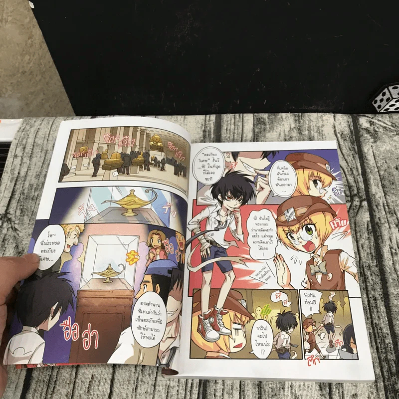 ลา ฟลอร่า Cross Over 1001 ราตรีกับกาหลิบการิน (ฉบับการ์ตูน) รูปที่ 7