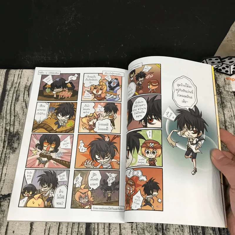 ลา ฟลอร่า Cross Over 1001 ราตรีกับกาหลิบการิน (ฉบับการ์ตูน) รูปที่ 13