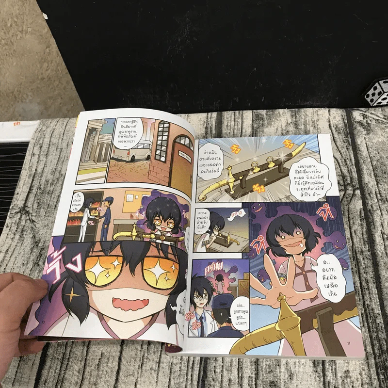 ลา ฟลอร่า Cross Over 1001 ราตรีกับกาหลิบการิน (ฉบับการ์ตูน) รูปที่ 11
