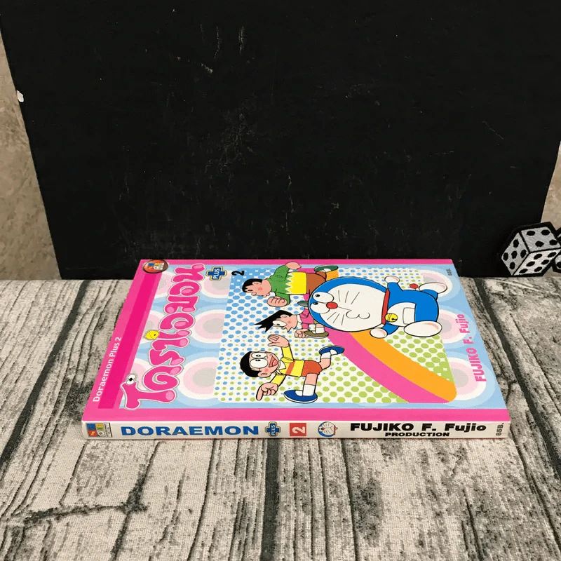โดราเอมอน Plus เล่ม 2 - Fujiko F. Fujio รูปที่ 2