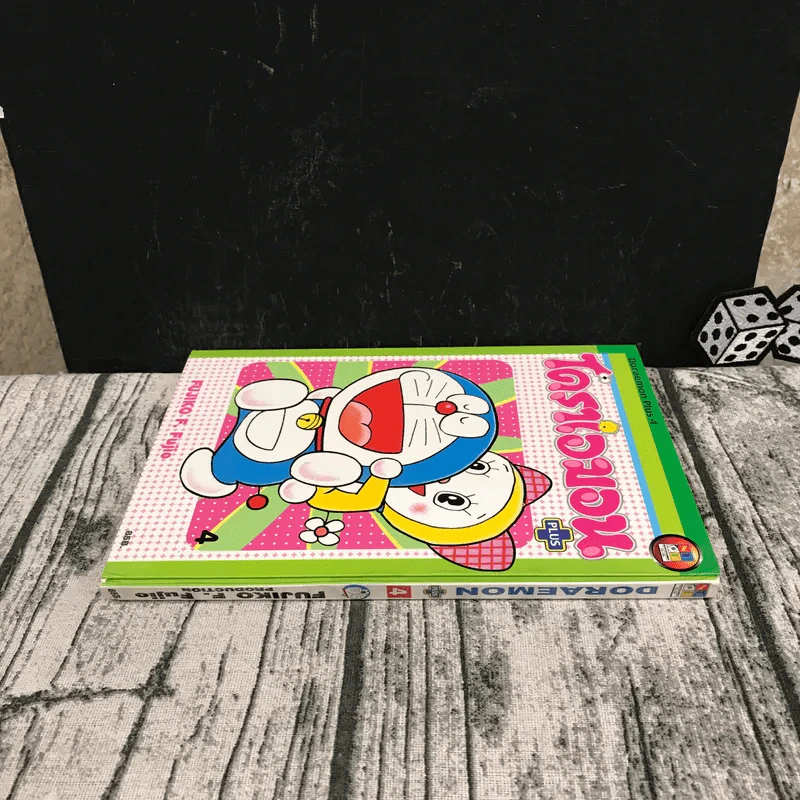 โดราเอมอน Plus เล่ม 4 - Fujiko F. Fujio รูปที่ 3