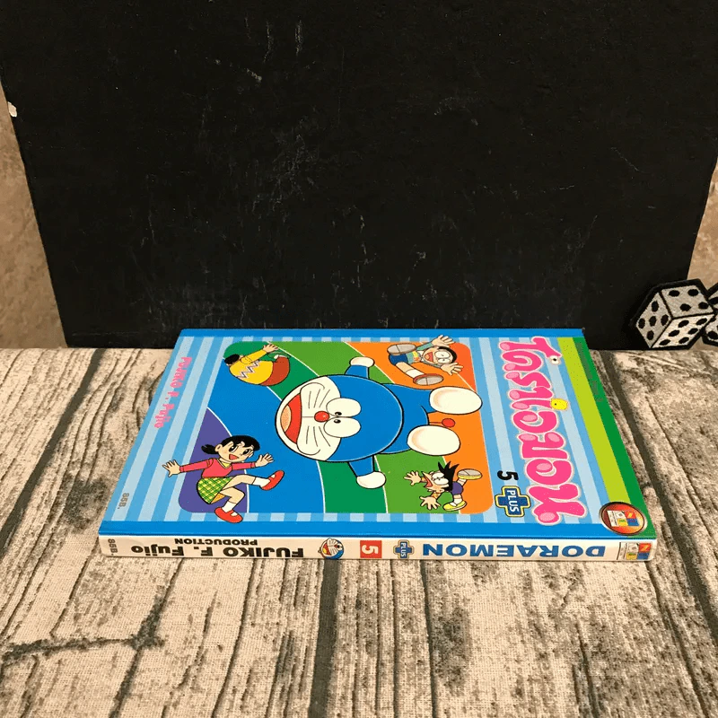 โดราเอมอน Plus เล่ม 5 - Fujiko F. Fujio รูปที่ 3