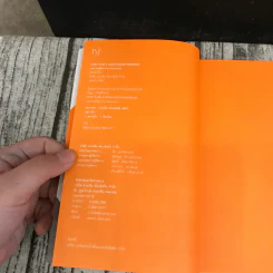 How to be a good design manager บทบาทผู้จัดการงานออกแบบ - วิญญู วานิชศิริโรจน์ รูปที่ 6