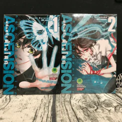 มหันตภัยล้างโลก เล่ม 1-2 รูปที่ 1