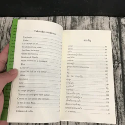 ความคิดคำนึง (บทกวีภาษาฝรั่งเศส) - สมเด็จพระเทพรัตนราชสุดาฯ สยามบรมราชกุมารี รูปที่ 15