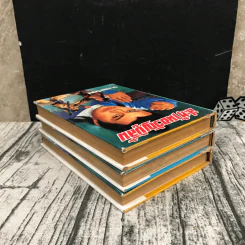 สะท้านขวัญบู๊ลิ้ม เล่ม 2-4 - น.นพรัตน์ รูปที่ 5