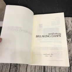 Breaking Dawn รุ่งอรุโณทัย เล่ม 1-2 รูปที่ 16
