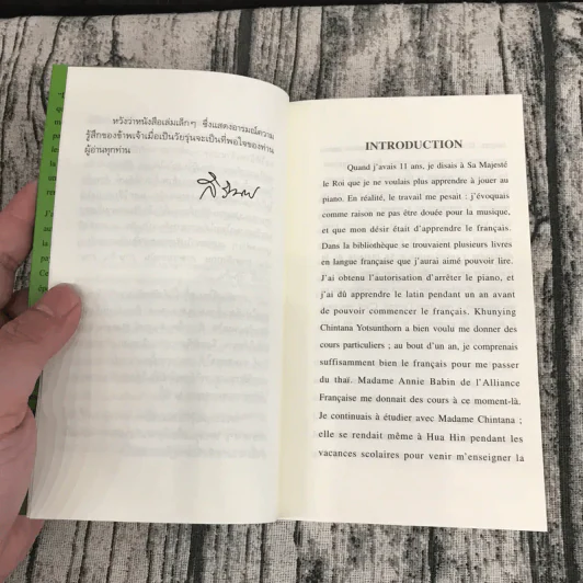 ความคิดคำนึง (บทกวีภาษาฝรั่งเศส) - สมเด็จพระเทพรัตนราชสุดาฯ สยามบรมราชกุมารี รูปที่ 9