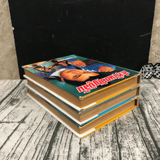 สะท้านขวัญบู๊ลิ้ม เล่ม 2-4 - น.นพรัตน์ รูปที่ 5