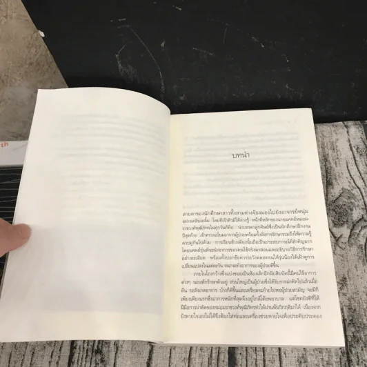 นวนิยายชุดสุภาพบุรุษจุฑาเทพ 5 เล่ม - ณารา, ร่มแก้ว, เก้าแต้ม, ซ่อนกลิ่น, แพรณัฐ รูปที่ 28