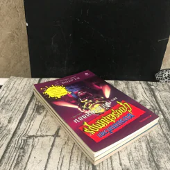 ชมรมขนหัวลุก Goosebumps 3 เล่ม ตอน มันมาจากหนองน้ำ, หุ่นผีสิง, หน้ากากหลอน รูปที่ 5