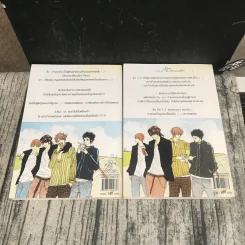 หนุ่มฮอตสาวเฮี้ยวรักเปรี้ยวอมหวาน เล่ม 1-2 รูปที่ 15