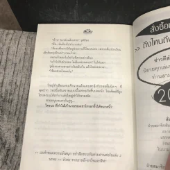 แม่ค้าขนมหวาน 2 เล่มจบ - ฬีฬา รูปที่ 15
