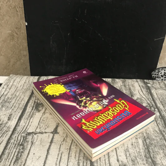 ชมรมขนหัวลุก Goosebumps 3 เล่ม ตอน มันมาจากหนองน้ำ, หุ่นผีสิง, หน้ากากหลอน รูปที่ 5