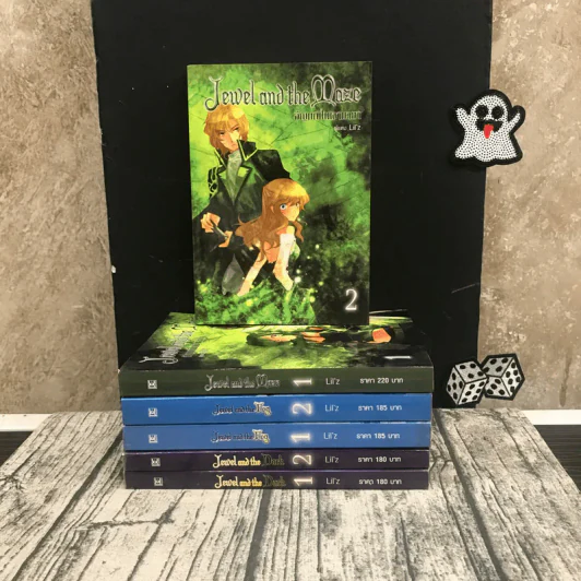 ชุดอัญมณีในเงา Jewel and the 6 เล่ม - Lil'z รูปที่ 1