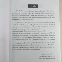เคล็ดลับสอบ IELTS รูปที่ 9