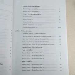 เคล็ดลับสอบ IELTS รูปที่ 12