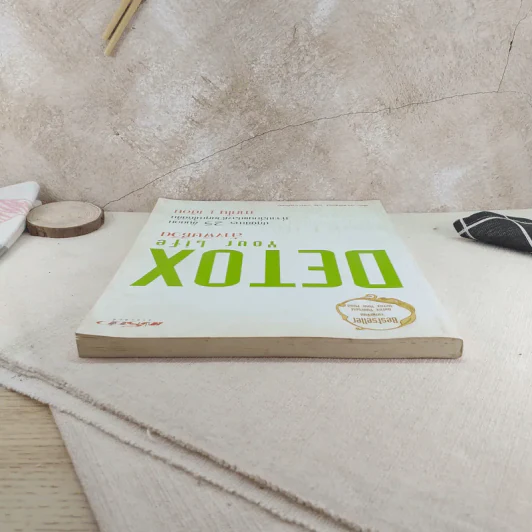 Detox Your Life ล้างพิษชีวิต - เจน สคริฟเนอร์ รูปที่ 6