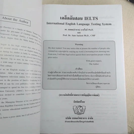 เคล็ดลับสอบ IELTS รูปที่ 7