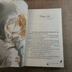 ยัยตัวร้ายกับนายปีศาจ 2 เล่มจบ - Mignonne รูปที่ 13