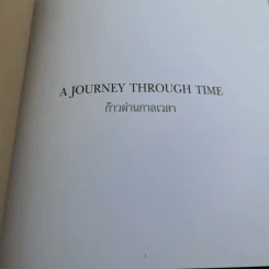 80 Years In Thailand A Journey Through Time ก้าวผ่านกาลเวลา รูปที่ 7