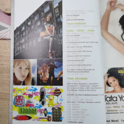 MTV Trax No.014 March 2004 ทาทายัง รูปที่ 9