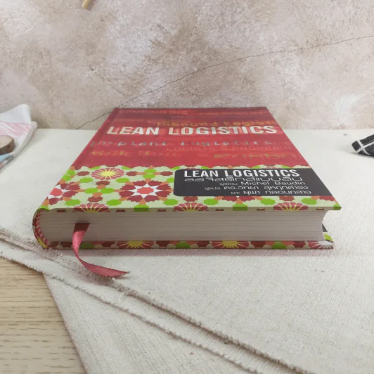 Lean Logistics ลอจิสติกส์แบบลีน - Michel Baudin รูปที่ 4