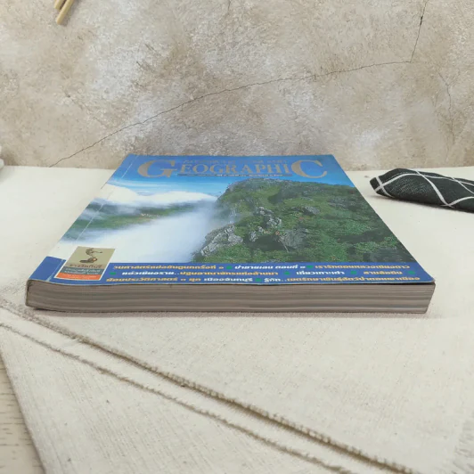 Advanced Thailand Geographic ปีที่ 9 ฉบับที่ 71 พ.ศ.2547 รูปที่ 5